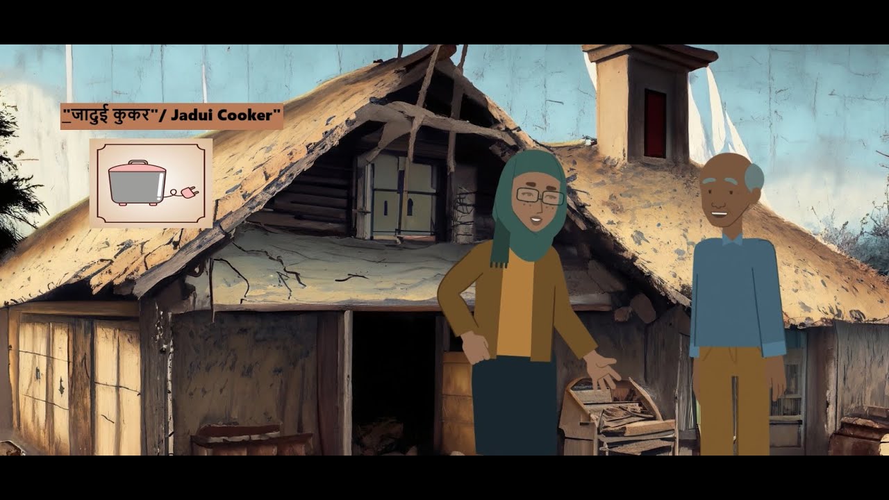 "जादुई कुकर" | Jadui Cooker | Hindi Story | Moral Stories | Hindi Kahaniyan | Jadui Kahani |
