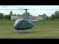 Robinson R44 Raven II запуск-взлёт