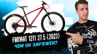 Format 1211 27.5 Bike Review (2023)