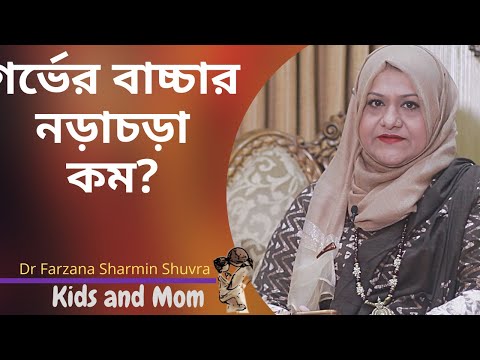 ভিডিও: পিতৃতান্ত্রিক পরিবার: ভালো-মন্দ