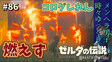 تحميل 燃えずの試練 Mp4 Mp3 تحميل 燃えずの試練 Mp4 Mp3