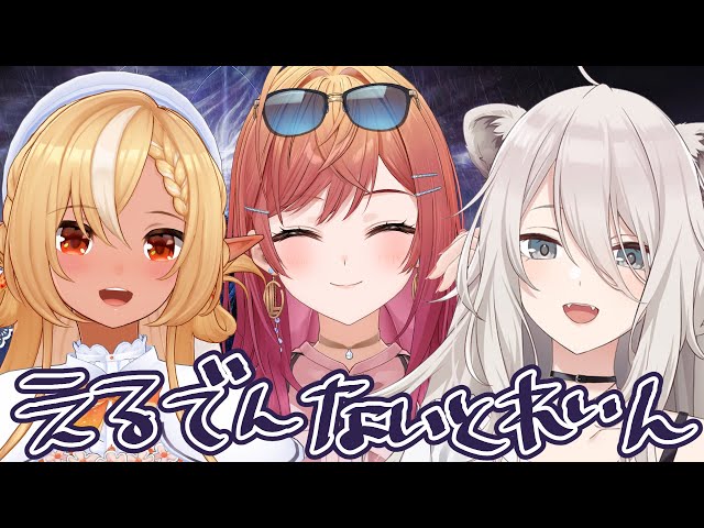【#ホロナイトレイン】初メンバーでエルデンリングナイトレインする！！夜の王になるぞ！！【一条莉々華/hololive DEV_IS　ReGLOSS】のサムネイル