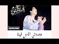يا ليله العيد ام كلثوم حالات واتس آب