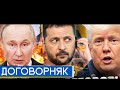 ЭМИРАТЫ УДИВИЛИ ⁉️#recommended #новости