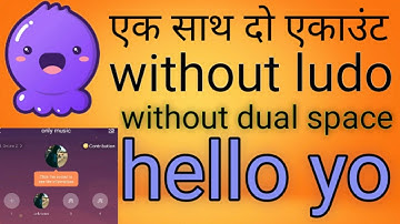 Hello yo dubble id use new trick || +++volume || apk ji