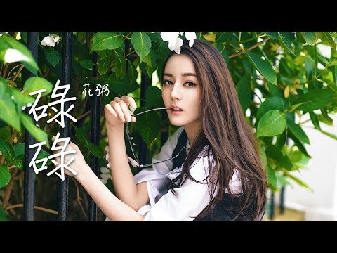 Sleduj 碌碌 - 花粥 (動態歌詞) na YouTube
