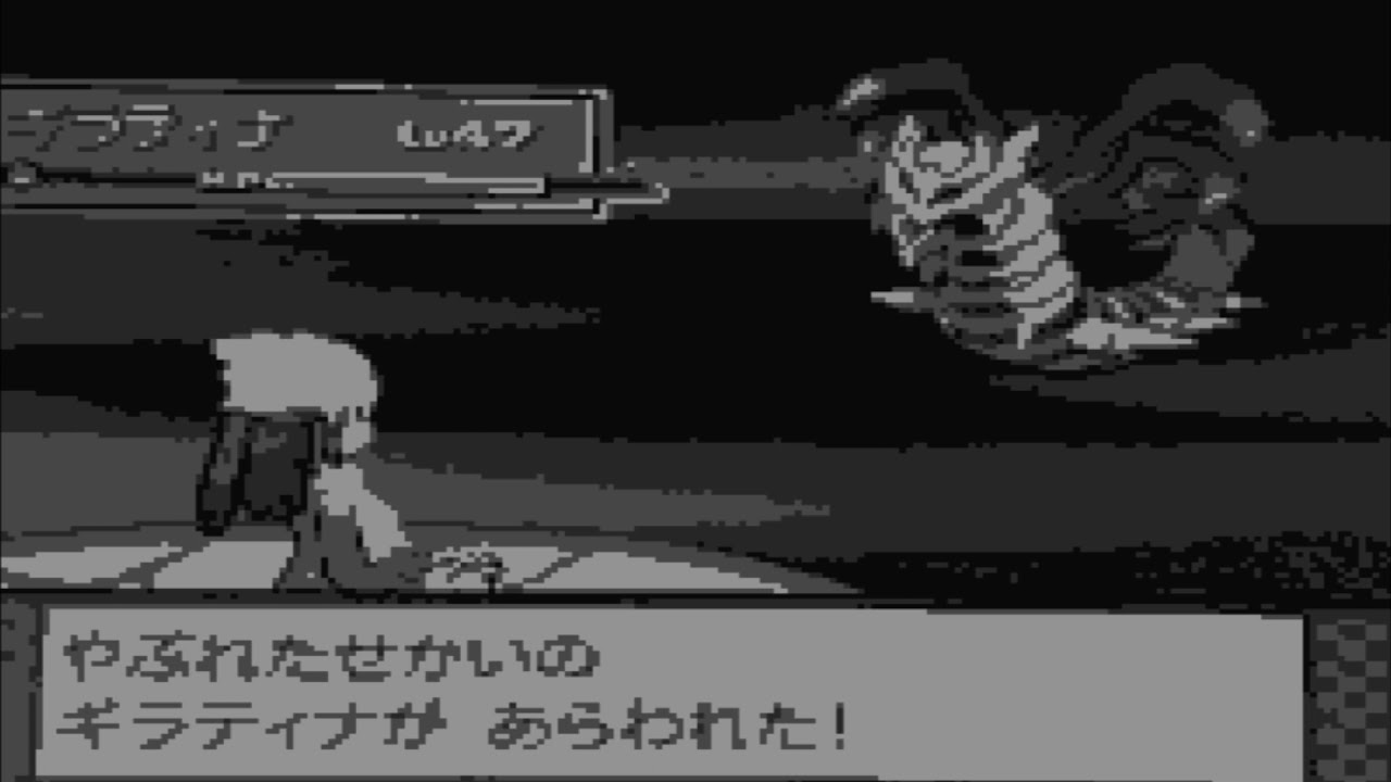 ファミコン音源 ギラティナ戦 ポケットモンスタープラチナ 8bit Youtube