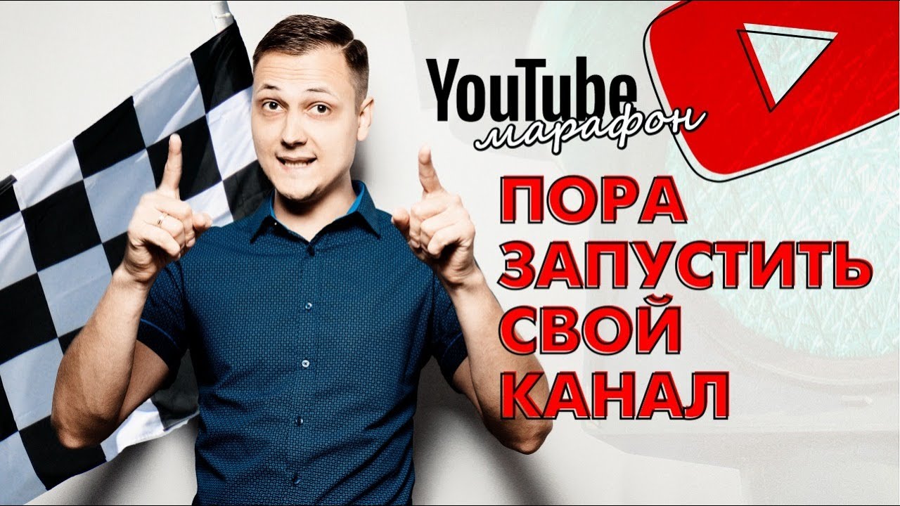 КАК НАБРАТЬ 10000 ПОДПИСЧИКОВ в Ютубе (YouTube марафон 16+) - YouTube