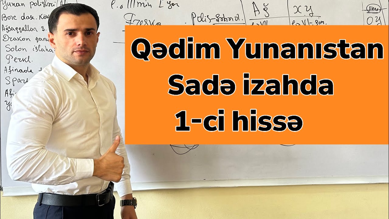 Qədim Yunanıstan sadə izahda ( 1-ci hissə)