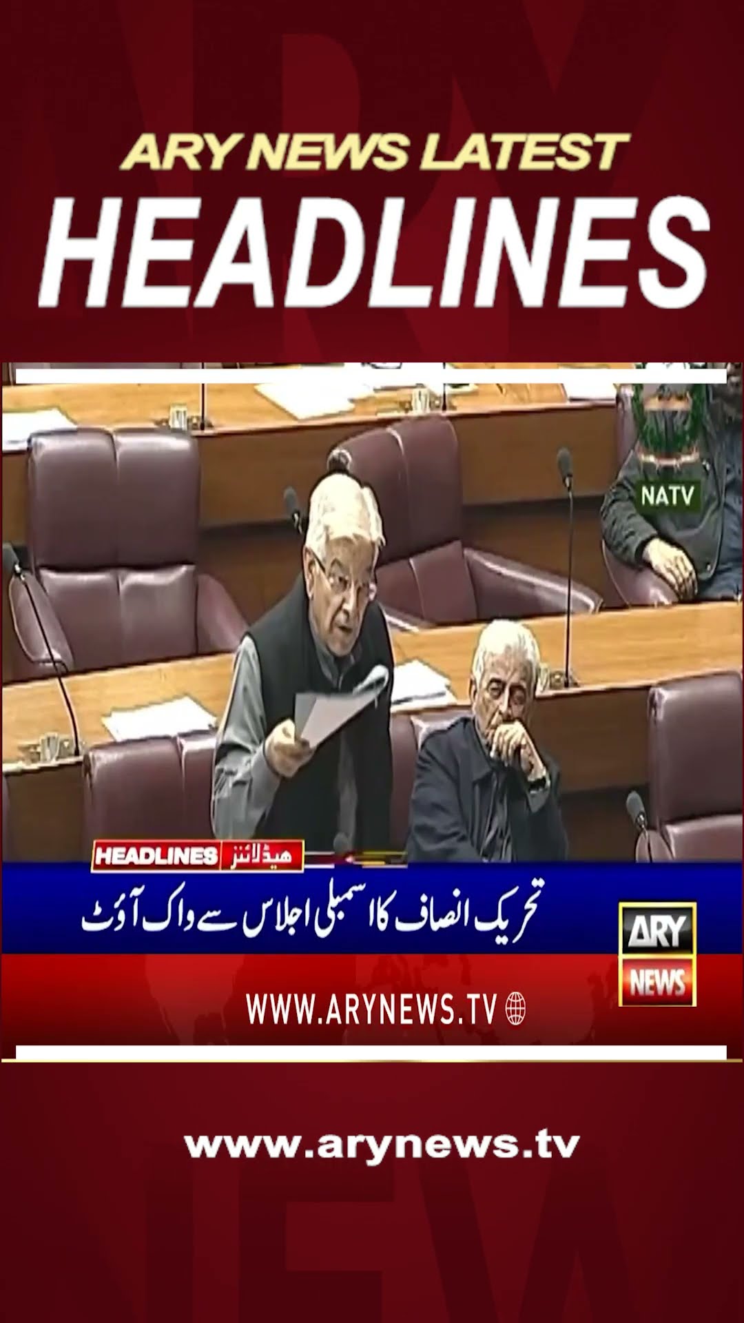 #8pmheadlines #securityforces #balochistan #khwajaasif #190millionpoundcase #shorts
