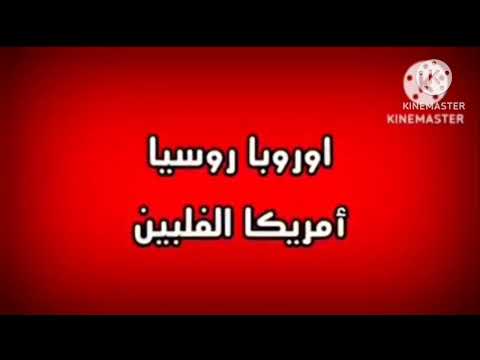 إعلان شريط الرسائل قناة جرو الفضائية