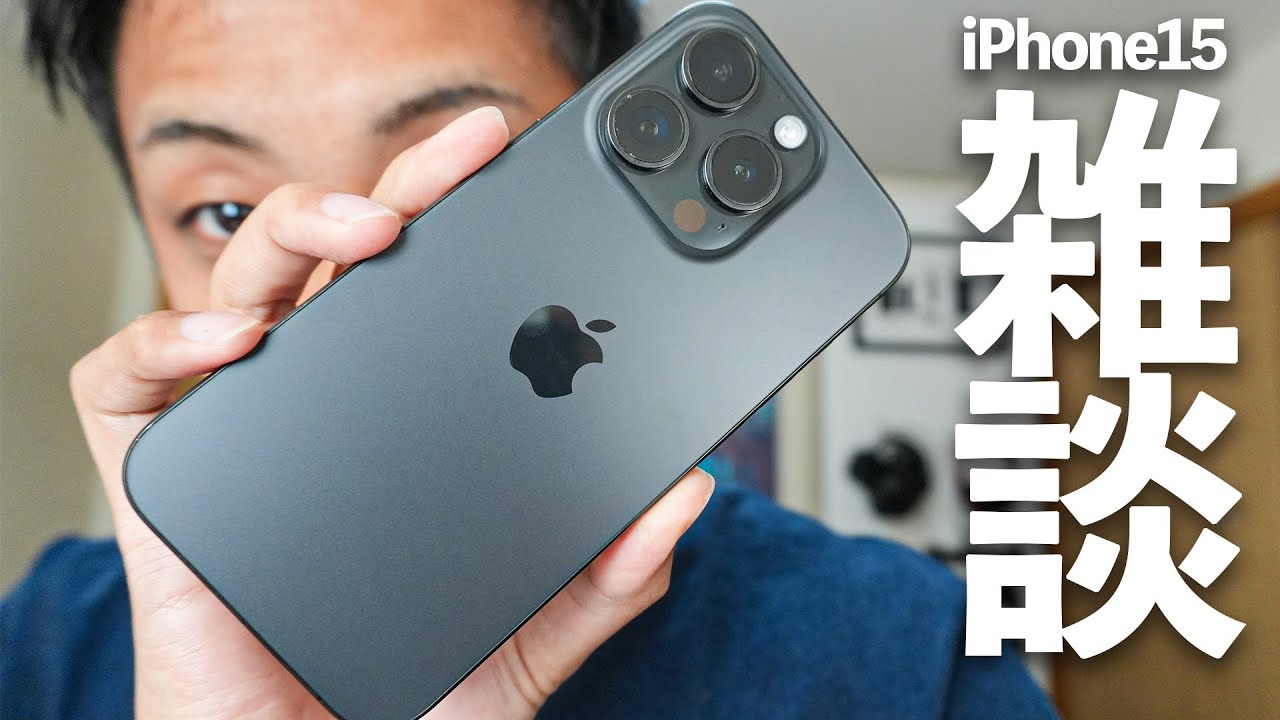 お話中     iPhone15 How to Disable / Turn OFF VoiceOver on a Apple iPhone 15 - YouTube