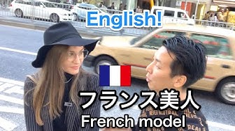フランス美人 Youtube