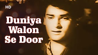 Duniya Walon Se Door  Ujala 1959  Lata Mangeshkar  Mukesh  Shammi Kapoor Mala Sinha