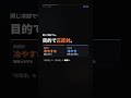 冷やすと筋肉は育ちにくい?目的で変わるアイシング #shorts