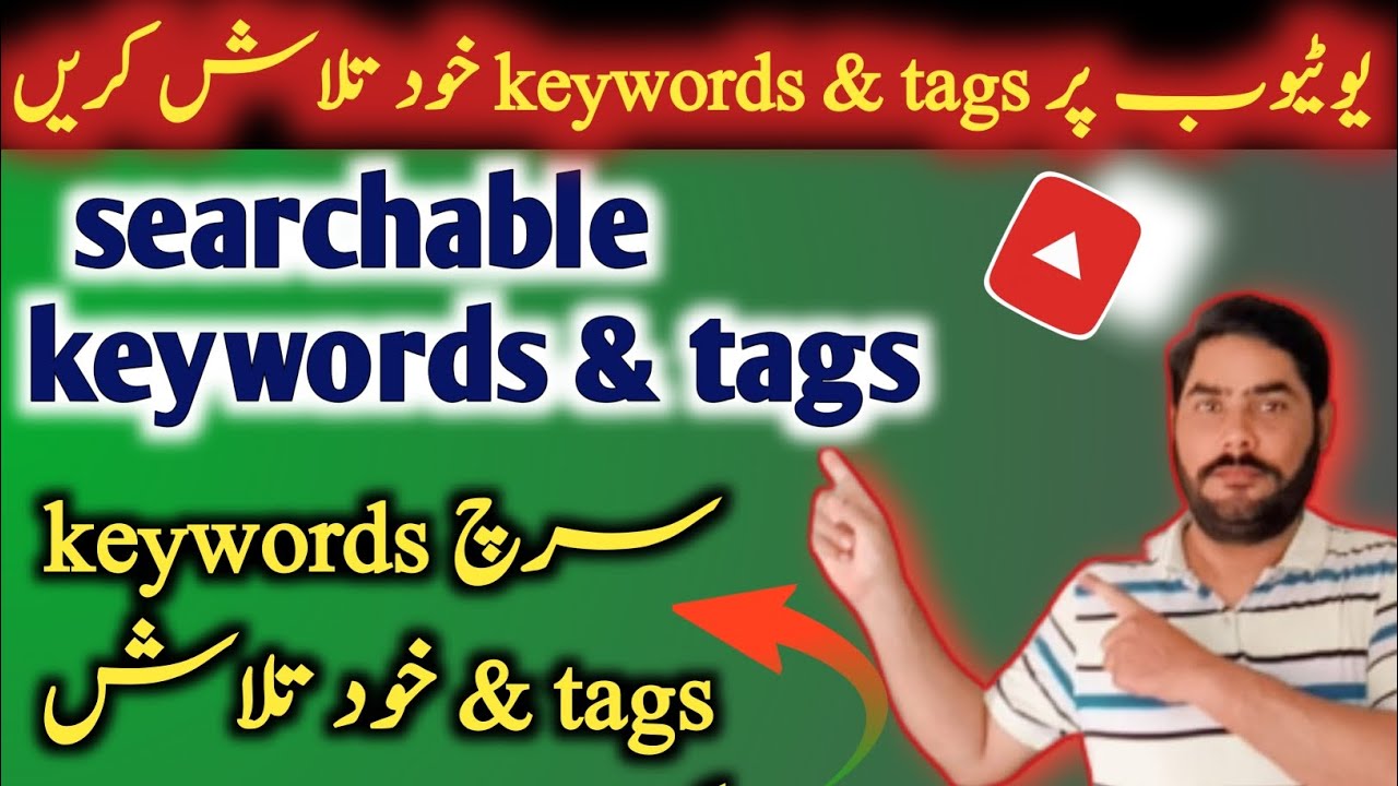 Searchable keywords & tags | youtube keyword research | youtube tags ...