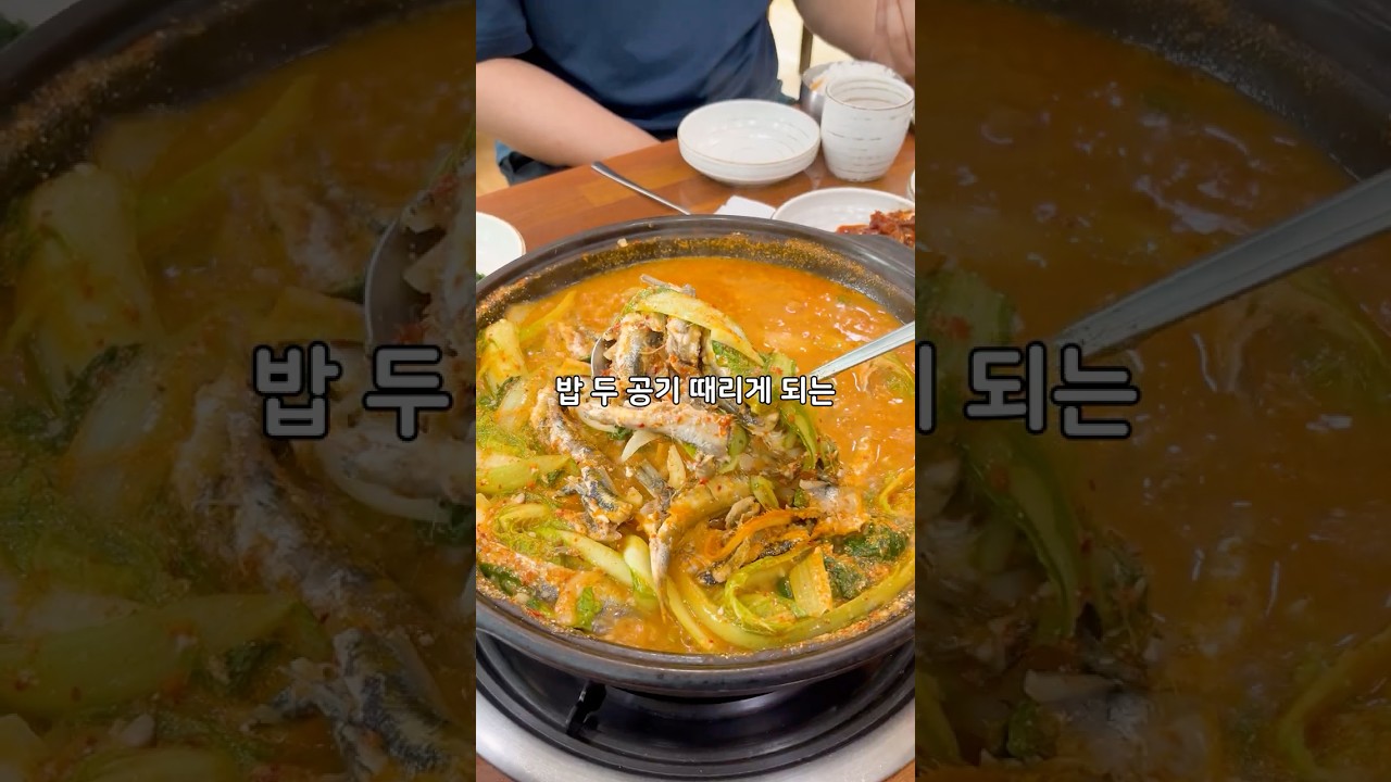 비 오는 날 생각나는 밥도둑 '거제멸치쌈밥'
