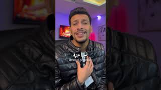 مخلصة | نهال نبيل | محمد خلايلة Cover