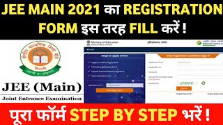 JEE 2021 LATEST NEWS TODAY | JEE MAINS 2021 APPLICATION FORM | JEE MAINS 2021 EXAM DATE | JEE 2021 |