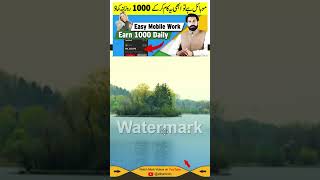 Easy Mobile Work Earn 1000 Daily | Earn From Home | Make Money Online | Earn Money Online| Albarizon