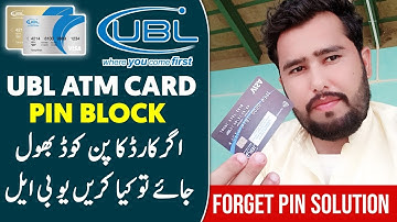 UBL ATM Pin Code Forget | UBL debit card pin Block Solution