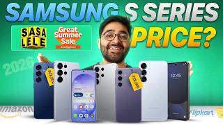 Samsung S Series Expected Price in Flipkart SASA LELE Sale &amp; Amazon Great Summer Sale 2026