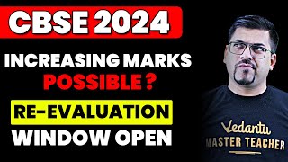 How to Apply for CBSE 2024 Paper Revaluation & Rechecking? | CBSE 2024 Class 10th & 12th
