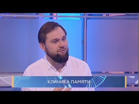 Что делать при проблемах с памятью? Школа здоровья. GuberniaTV