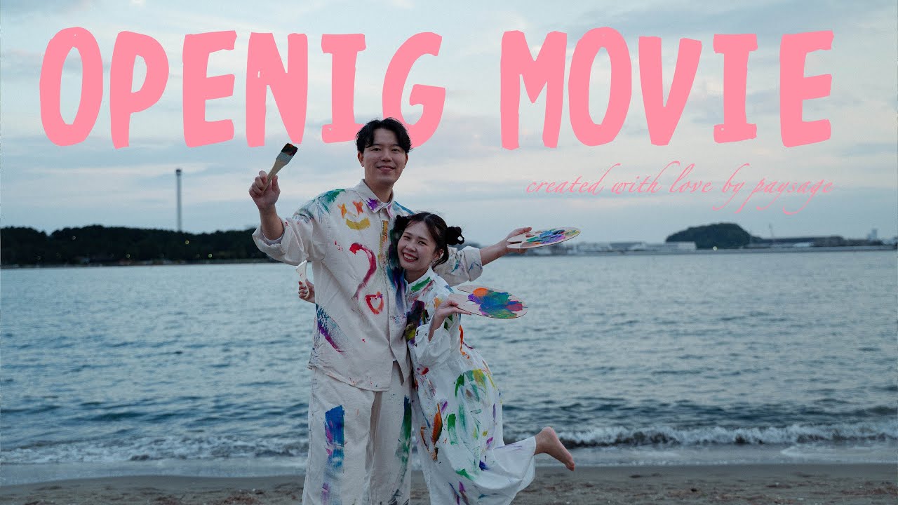 【結婚式オープニングムービー】横浜 野毛 馬車道 海の公園