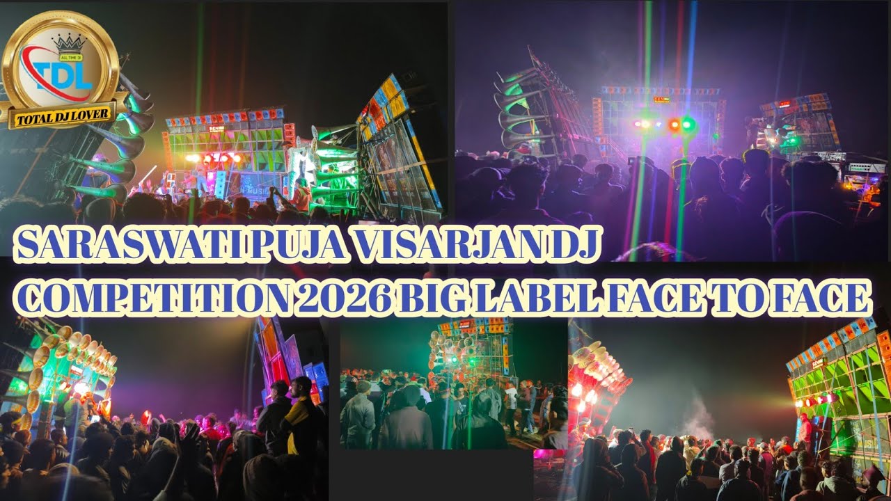 SEN MUSIC 🔥BM MUSIC 🔥 GOURI MUSIC 🔥 SARASWATI PUJA VISARJAN SPECIAL DJ COMPETITION 