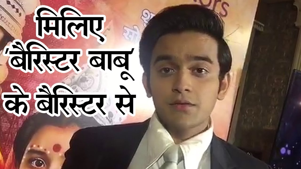 मि‍लिए बैरिस्टर बाबू के बैरिस्टर से | बैरिस्टर बाबू | Barrister Babu | Pravisht Mishra