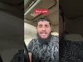 بقية المقطع في صفحتي هذه شرفني بزيارة الصفحة
