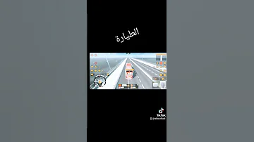 Helpmemakethismakesense محاكي باصات السودان 