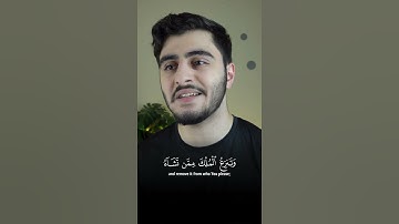 القارئ حمزه الفاضل ((سورة ال عمران))