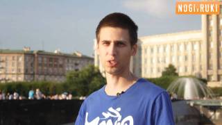 Торможение носком Торможение носком