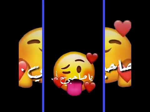 حالات واتس مهرجانات 2021 حاله واتس شاشه سوداء مهرجان صاحبي يا صاحبي عصام صاصا فاجر MÂňøö