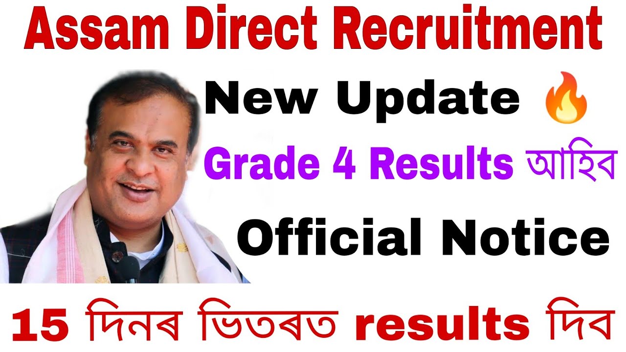 adre-grade-4-results-new-update-official-notice-regarding-adre