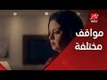 مواقف مختلفة في بداية نيران صديقة مواقف مختلفة في بداية نيران صديقة