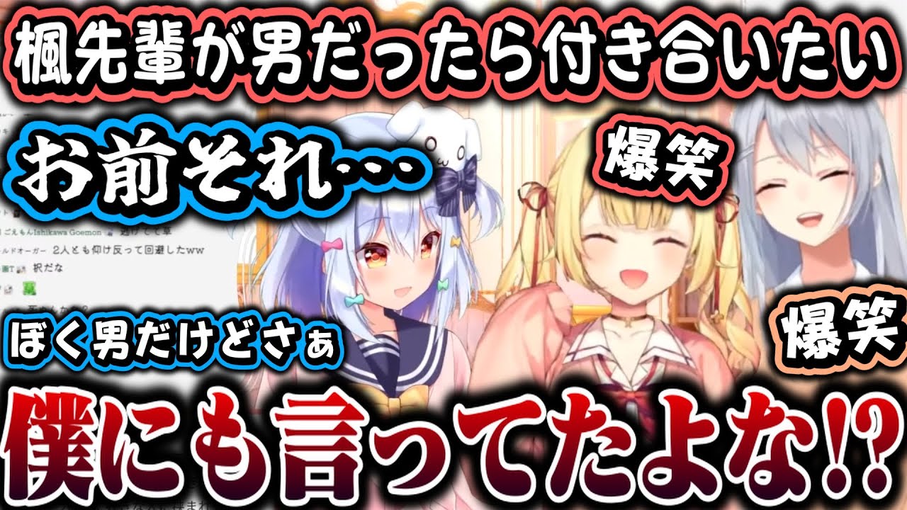【まとめ】でろさら三者面談が面白すぎたｗｗｗ【犬山たまき/星川サラ/樋口楓/にじさんじ】