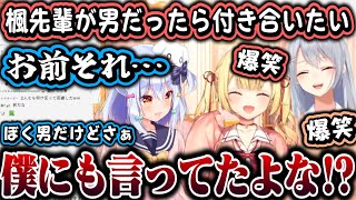 【まとめ】でろさら三者面談が面白すぎたwww【犬山たまき/星川サラ/樋口楓/にじさんじ】