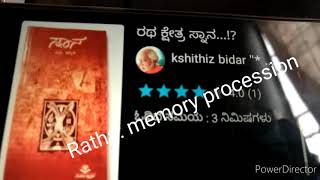 kshithiz bidar mini act :181:Book review \