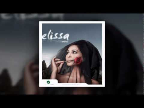 TÉLÉCHARGER ELISSA TE3EBT MENAK MP3 GRATUIT TE3EBT GRATUIT MP3 ELISSA MENAK TÉLÉCHARGER