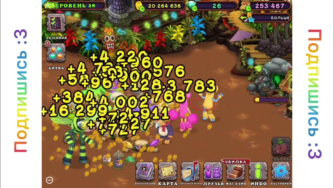 хула остров земли. поющие монстры хула. редкая хула мсм. хула my singing монстры. зеркальные острова в my singing.