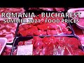 ROMANIA - BUCHAREST SUMMER 2021 FOOD PRICES |  أسعار المواد الغذائية رومانيا بوخارست صيف 2021