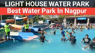 LIGHT HOUSE WATER PARK AND RESORT NEAR NAGPUR