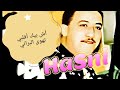 حسني تهوى البراني
