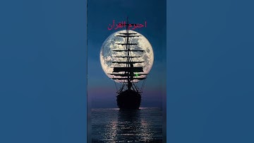 احترم القرآن#قرآن #المصحف #قران_كريم#راحة_نفسية#تلاوة_القرآن#تلاوة_خاشعة#ترتيل_القرآن