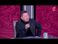 رضا عبد العال فيريرا لو خسر من بيراميدز لازم يمشي