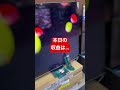 株で100万円どこまで増やせるかチャレンジ #11　デイトレードのみ　史上最高の負け