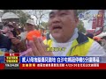 媽祖停轎賜福